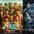 2023暑期档票房破70亿 朱一龙《消失的她》领跑
