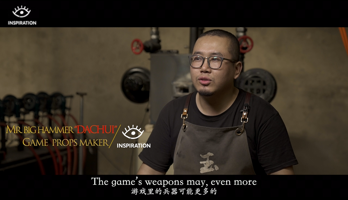 灵感中国Inspiration丨“中国铁匠”还原神话里的传奇武器，引起海外游戏公司的关注！
