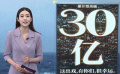 《消失的她》进入2023全球电影票房榜前十