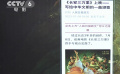《長安三萬里》熱映 寫給中華文明的一曲頌歌