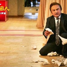 超能一家人