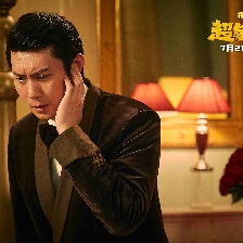 超能一家人