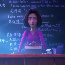 茶啊二中