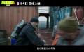 《巨齒鯊2：深淵》曝角色預(yù)告 杰森·斯坦森上演集裝箱肉搏