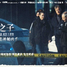 惡世之子