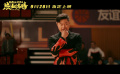 《好像也沒那么熱血沸騰》發(fā)布預告定檔9.28 魏翔、王智主演