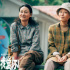 《我爱你！》延长上映至8月22日 累计票房超4亿