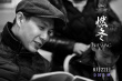 《燃冬》曝片场照 记录周冬雨刘昊然屈楚萧片场瞬间