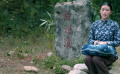 為給丈夫治病做狃花女 誰料要伺候兩個(gè)男人