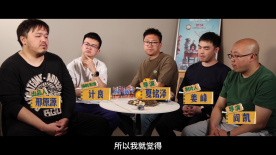 喜劇動畫《茶啊二中》發(fā)布幕后紀錄片 主創(chuàng)分享創(chuàng)作過程