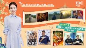 1905影视频：电影中的诗歌、诗意、诗情