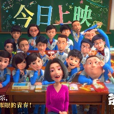 茶啊二中