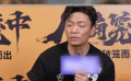 王宝强请你珍惜观众的同情心