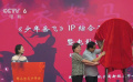 電影《少年岳飛》在京啟動