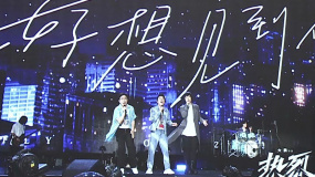 电影人破圈现身演唱会 文娱市场火热一“夏”