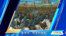 马耳他：骑士的国度
