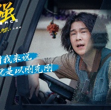 熱烈