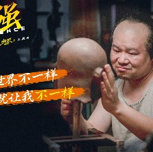 熱烈