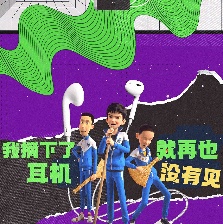 茶啊二中