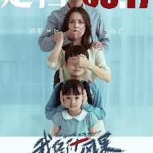 我经过风暴