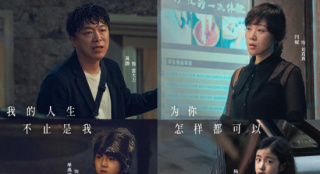 戳心！黃渤主演《學爸》曝海報 兩種視角解讀心聲