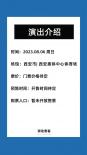 忍不住了！西安發(fā)布TFBOYS十周年演唱會(huì)觀演指南