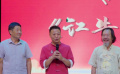 電影《江牛新傳》河北邢臺首映
