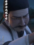 吴京梦幻联动《长安三万里》 粤语配音《将进酒》