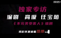 突破尺度！ 揭露性侵真相 周迅主演新劇《不完美受害人》太敢拍了