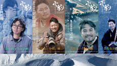《雪豹和她的朋友们》曝摄影师特辑 中国人自己拍的雪豹电影