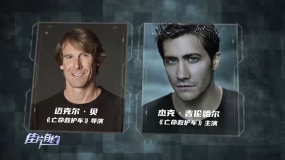 邁克爾·貝請杰克·吉倫哈爾擔綱《亡命救護車》主演