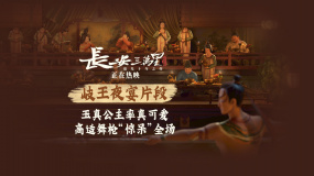 高适枪舞惊呆玉真公主！《长安三万里》发布“岐王夜宴”片段