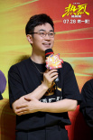 《热烈》全球首映礼能量爆棚 黄渤王一博炽热逐梦