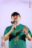 《封神第一部》主演亮相無(wú)錫 費(fèi)翔解析殷壽“PUA大師”屬性