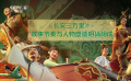 独家观察：哪些干柴烧起了《长安三万里》的旺火？