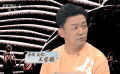 《八角籠中》導(dǎo)演王寶強(qiáng)：一定要拍一部好看的電影