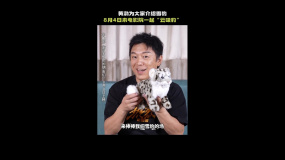 黄渤为《雪豹和她的朋友们》打call