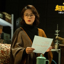 超能一家人