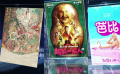 新片上映：《封神第一部》《超能一家人》《芭比》