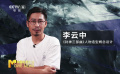《封神三部曲》人物造型概念設(shè)計——李云中（商周人物篇）