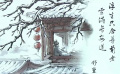 遍賞山水品讀細節(jié) 《長安三萬里》全方位展現(xiàn)東方美學