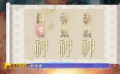 《封神第一部》三個關(guān)鍵詞：表演神、特效神、劇情神