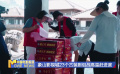 象山影视城23个古装剧组战高温赶进度