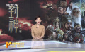 资深演员传帮带 携手新人打造《封神第一部》