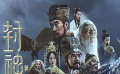 《封神第一部》收獲“自來(lái)水”支持 片尾彩蛋揭開第二部故事