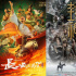 周票房：暑期档破百亿 《长安》登顶《封神》逆袭