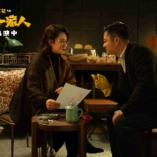 超能一家人