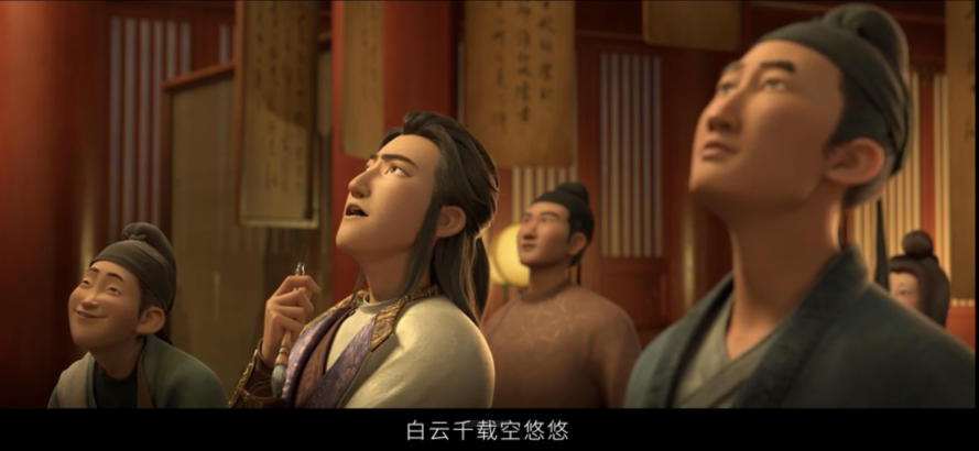 电影《长安三万里》：中国影业的“新文化”浪潮