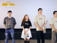 《超能一家人》昆明路演 宋阳艾伦：感谢观众所有声音