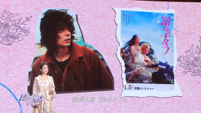 菅田将晖主演的《溺水小刀》惊艳了许多观众
